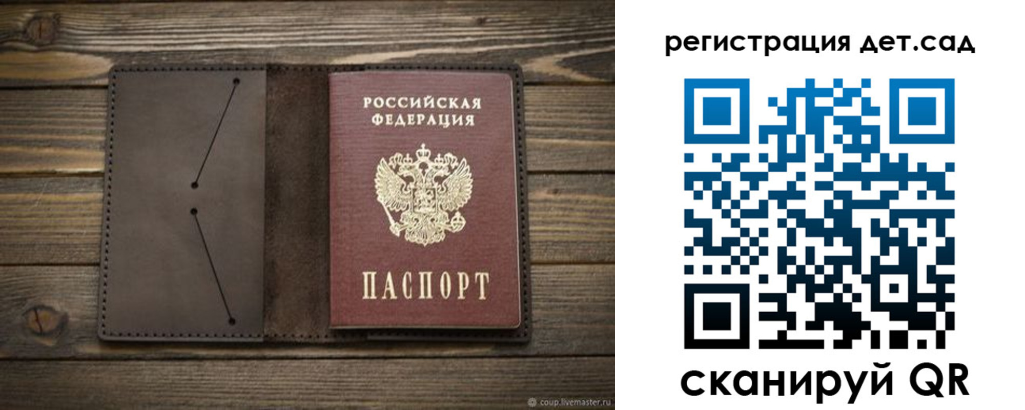 прописка иностранных граждан в Боровске