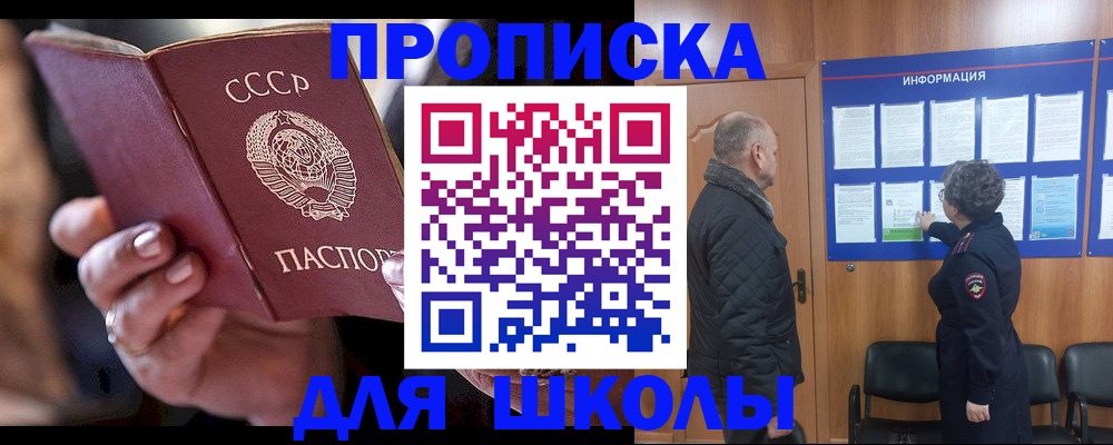 регистрация в Боровске