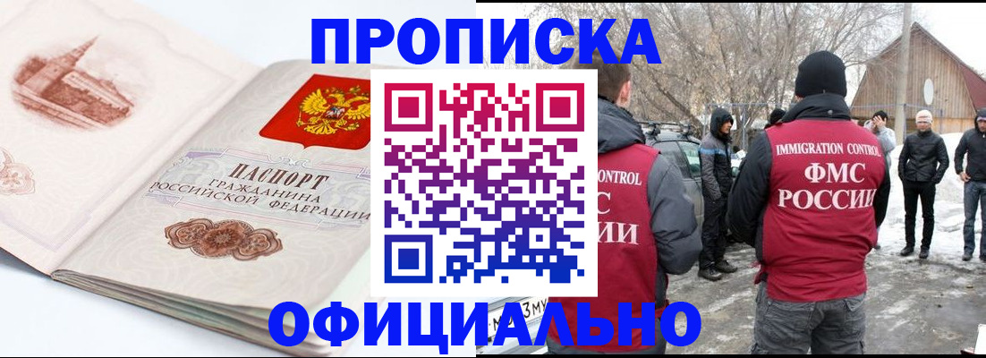 найти адрес прописки в Боровске